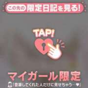 ヒメ日記 2025/09/28 15:01 投稿 菅野（カンノ） アバンチュール(五反田)