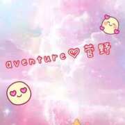 ヒメ日記 2025/09/29 16:31 投稿 菅野（カンノ） アバンチュール(五反田)