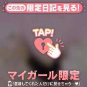 ヒメ日記 2025/09/29 23:31 投稿 菅野（カンノ） アバンチュール(五反田)