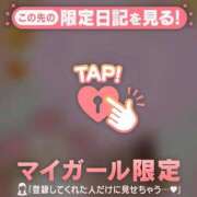 ヒメ日記 2025/09/30 20:16 投稿 菅野（カンノ） アバンチュール(五反田)