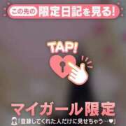 ヒメ日記 2025/10/04 01:31 投稿 菅野（カンノ） アバンチュール(五反田)