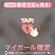 ヒメ日記 2025/10/04 14:01 投稿 菅野（カンノ） アバンチュール(五反田)