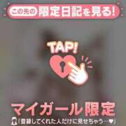 ヒメ日記 2025/10/05 07:31 投稿 菅野（カンノ） アバンチュール(五反田)