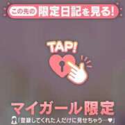 ヒメ日記 2025/10/05 16:01 投稿 菅野（カンノ） アバンチュール(五反田)