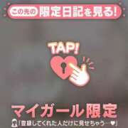 ヒメ日記 2025/10/06 01:46 投稿 菅野（カンノ） アバンチュール(五反田)