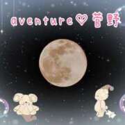 ヒメ日記 2025/10/11 00:16 投稿 菅野（カンノ） アバンチュール(五反田)