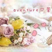 ヒメ日記 2025/10/13 19:46 投稿 菅野（カンノ） アバンチュール(五反田)