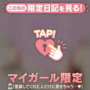 ヒメ日記 2025/10/14 03:46 投稿 菅野（カンノ） アバンチュール(五反田)