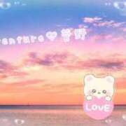 ヒメ日記 2025/10/18 09:01 投稿 菅野（カンノ） アバンチュール(五反田)