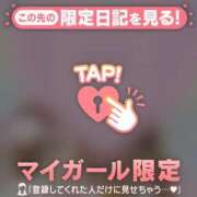 ヒメ日記 2025/10/18 09:31 投稿 菅野（カンノ） アバンチュール(五反田)