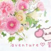 ヒメ日記 2025/10/19 09:46 投稿 菅野（カンノ） アバンチュール(五反田)