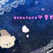 ヒメ日記 2025/10/20 00:01 投稿 菅野（カンノ） アバンチュール(五反田)