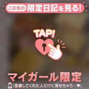 ヒメ日記 2025/10/20 17:46 投稿 菅野（カンノ） アバンチュール(五反田)