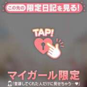 ヒメ日記 2025/10/22 18:46 投稿 菅野（カンノ） アバンチュール(五反田)