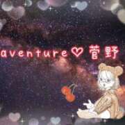 ヒメ日記 2025/10/22 21:46 投稿 菅野（カンノ） アバンチュール(五反田)