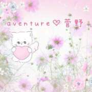 ヒメ日記 2025/10/24 12:01 投稿 菅野（カンノ） アバンチュール(五反田)