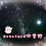 ヒメ日記 2025/10/28 00:01 投稿 菅野（カンノ） アバンチュール(五反田)