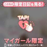 ヒメ日記 2025/11/04 03:16 投稿 菅野（カンノ） アバンチュール(五反田)