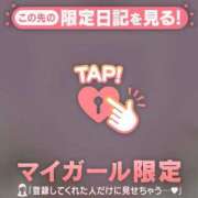 ヒメ日記 2025/11/04 04:01 投稿 菅野（カンノ） アバンチュール(五反田)