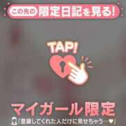 ヒメ日記 2025/11/04 21:16 投稿 菅野（カンノ） アバンチュール(五反田)