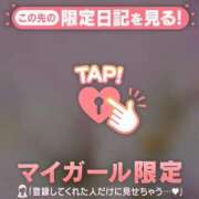 ヒメ日記 2025/11/06 03:31 投稿 菅野（カンノ） アバンチュール(五反田)