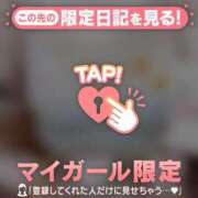 ヒメ日記 2025/11/08 06:16 投稿 菅野（カンノ） アバンチュール(五反田)