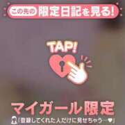 ヒメ日記 2025/11/12 03:31 投稿 菅野（カンノ） アバンチュール(五反田)