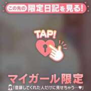 ヒメ日記 2025/11/14 12:46 投稿 菅野（カンノ） アバンチュール(五反田)