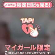 ヒメ日記 2025/11/14 13:01 投稿 菅野（カンノ） アバンチュール(五反田)