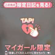 ヒメ日記 2025/11/15 20:31 投稿 菅野（カンノ） アバンチュール(五反田)