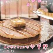 ヒメ日記 2025/11/17 00:31 投稿 菅野（カンノ） アバンチュール(五反田)