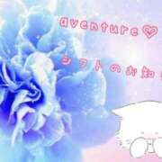 ヒメ日記 2025/11/18 08:01 投稿 菅野（カンノ） アバンチュール(五反田)