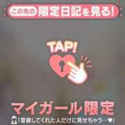 ヒメ日記 2025/11/22 13:46 投稿 菅野（カンノ） アバンチュール(五反田)