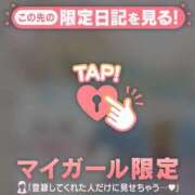 ヒメ日記 2025/11/22 14:46 投稿 菅野（カンノ） アバンチュール(五反田)