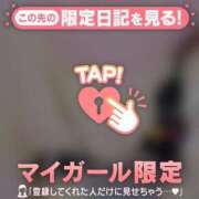 ヒメ日記 2025/11/23 15:31 投稿 菅野（カンノ） アバンチュール(五反田)