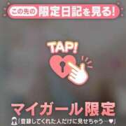 ヒメ日記 2025/11/23 15:46 投稿 菅野（カンノ） アバンチュール(五反田)