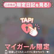 ヒメ日記 2025/11/23 16:01 投稿 菅野（カンノ） アバンチュール(五反田)