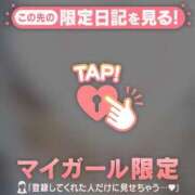 ヒメ日記 2025/11/23 16:46 投稿 菅野（カンノ） アバンチュール(五反田)