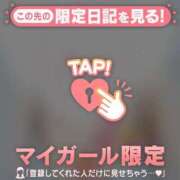 ヒメ日記 2025/11/23 17:01 投稿 菅野（カンノ） アバンチュール(五反田)