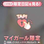 ヒメ日記 2025/11/23 17:16 投稿 菅野（カンノ） アバンチュール(五反田)