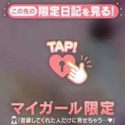 ヒメ日記 2025/11/24 13:31 投稿 菅野（カンノ） アバンチュール(五反田)