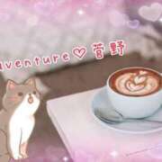 ヒメ日記 2025/11/25 14:46 投稿 菅野（カンノ） アバンチュール(五反田)