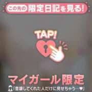 ヒメ日記 2025/11/30 23:01 投稿 菅野（カンノ） アバンチュール(五反田)