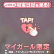 ヒメ日記 2025/12/01 13:01 投稿 菅野（カンノ） アバンチュール(五反田)