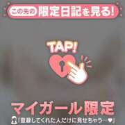 菅野（カンノ） お礼??M様（自由が丘?） アバンチュール(五反田)