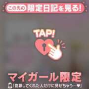 菅野（カンノ） お礼??A様（マーレ） アバンチュール(五反田)