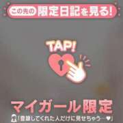 ヒメ日記 2025/12/17 16:01 投稿 菅野（カンノ） アバンチュール(五反田)