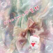 ヒメ日記 2025/12/20 09:46 投稿 菅野（カンノ） アバンチュール(五反田)