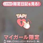 ヒメ日記 2025/12/21 09:46 投稿 菅野（カンノ） アバンチュール(五反田)