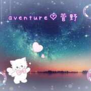 ヒメ日記 2025/12/23 22:31 投稿 菅野（カンノ） アバンチュール(五反田)